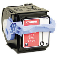 Canon 9643A008AA ( Canon GPR-27 Magenta ) Laser Cartridges (2/Pack)