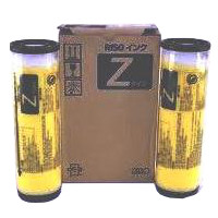 Risograph S-4279 ( Riso S4279 ) Discount Ink Cartridges